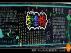 最新學雷鋒黑板報圖片欣賞