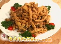 鹹蛋黃茶樹菇