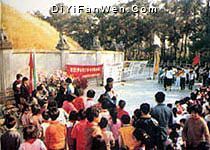 廣州起義烈士陵園圖片