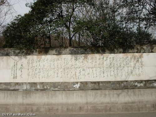 馬鞍山風光圖片