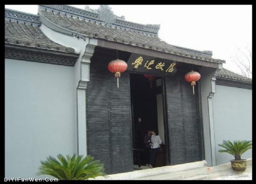 上海魯迅故居圖片
