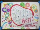 迎新年手抄報：新年的問候