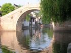 西塘環秀橋