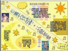創建文明城市手抄報：為城市文明貢獻自己的力量