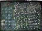消防安全黑板報內容：十一月份黑板報（消防安全）