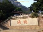 廣西陽朔街景