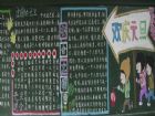 元旦黑板報：網路遐想