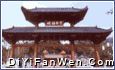東莞風光圖片