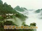 齊雲山