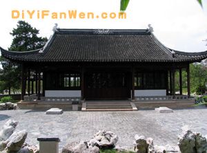 太倉公園圖片