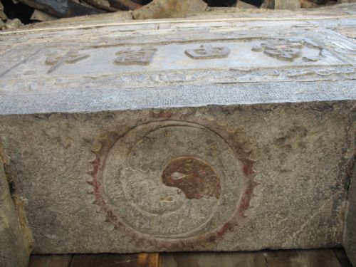 舒家塘圖片