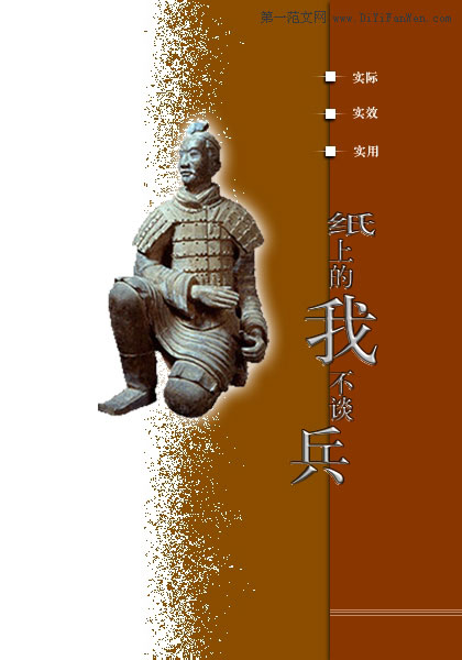 簡歷封面圖片下載