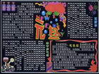 慶元旦黑板報