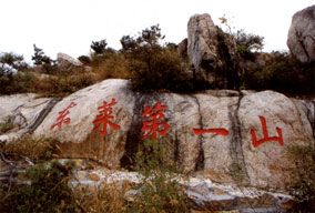 南山旅遊景區圖片