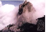 天柱峰圖片