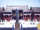 辛棄疾紀念館