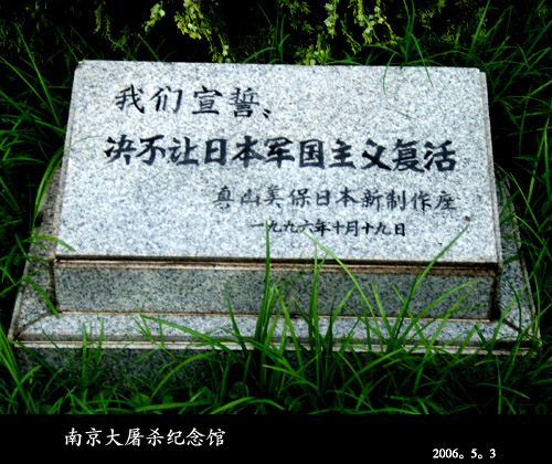 南京圖片