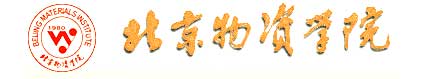 北京物資學院校徽
