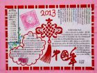 迎新年手抄報：舞龍