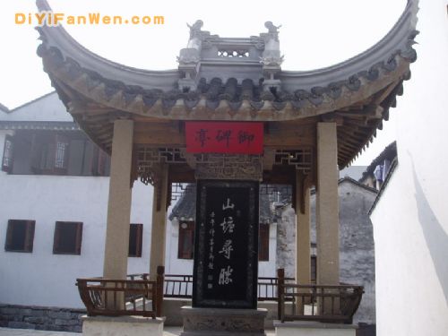 山塘街圖片