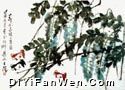 崔子范美術館圖片