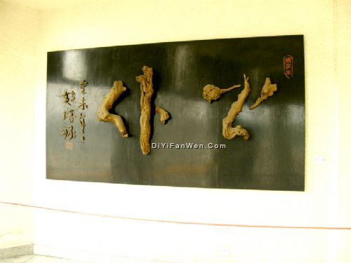 淮安周恩來的故鄉圖片