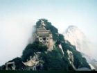 華山