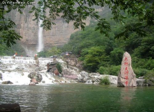 河南八里溝圖片