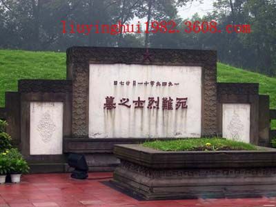 歌樂山圖片