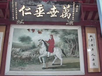 吳鳳廟圖片