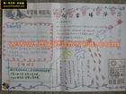 簡單的學雷鋒手抄報圖片