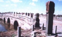永安橋圖片