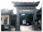 毓璜頂公園（“小蓬萊”）