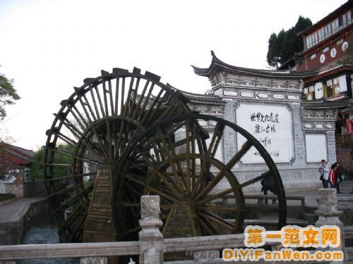 香格里拉古鎮圖片