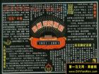七一黑板報