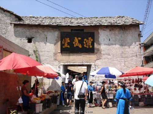 天龍屯堡圖片
