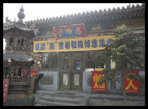 山西華嚴寺圖片