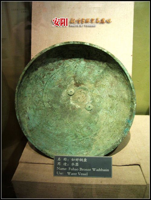 河南安陽殷墟圖片