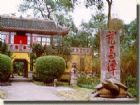 龍馬潭