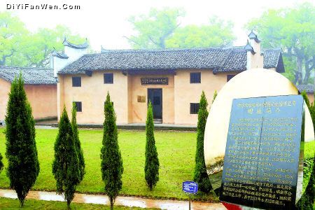 瑞金革命遺址圖片