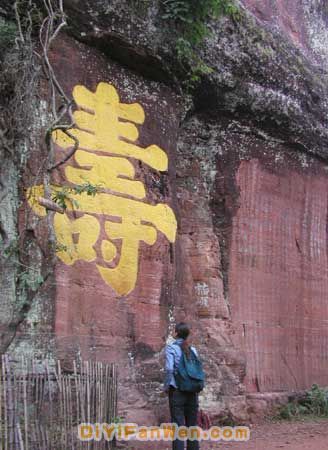 齊雲山圖片