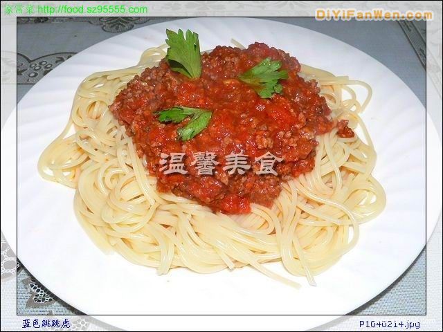 番茄肉醬意面