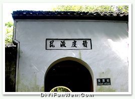 文公山圖片