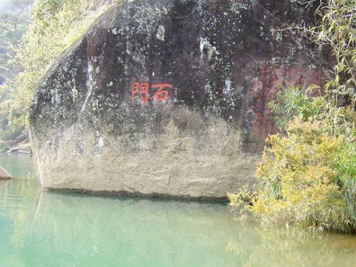 福建武夷山圖片