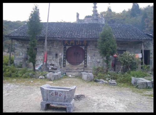 湖南天門山圖片