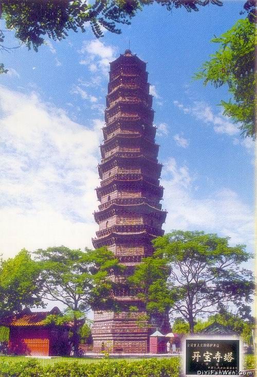 鐵塔公園圖片