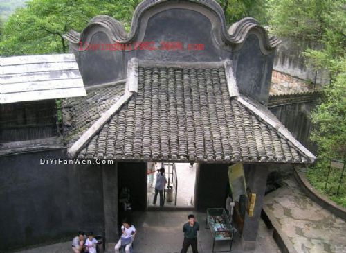白公館圖片