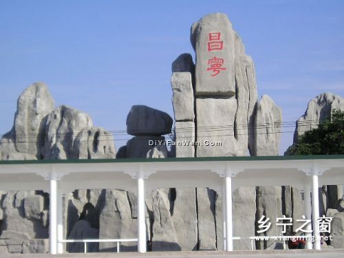 北山公園圖片