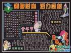 有關青年節的黑板報圖片欣賞