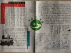 節約水資源手抄報